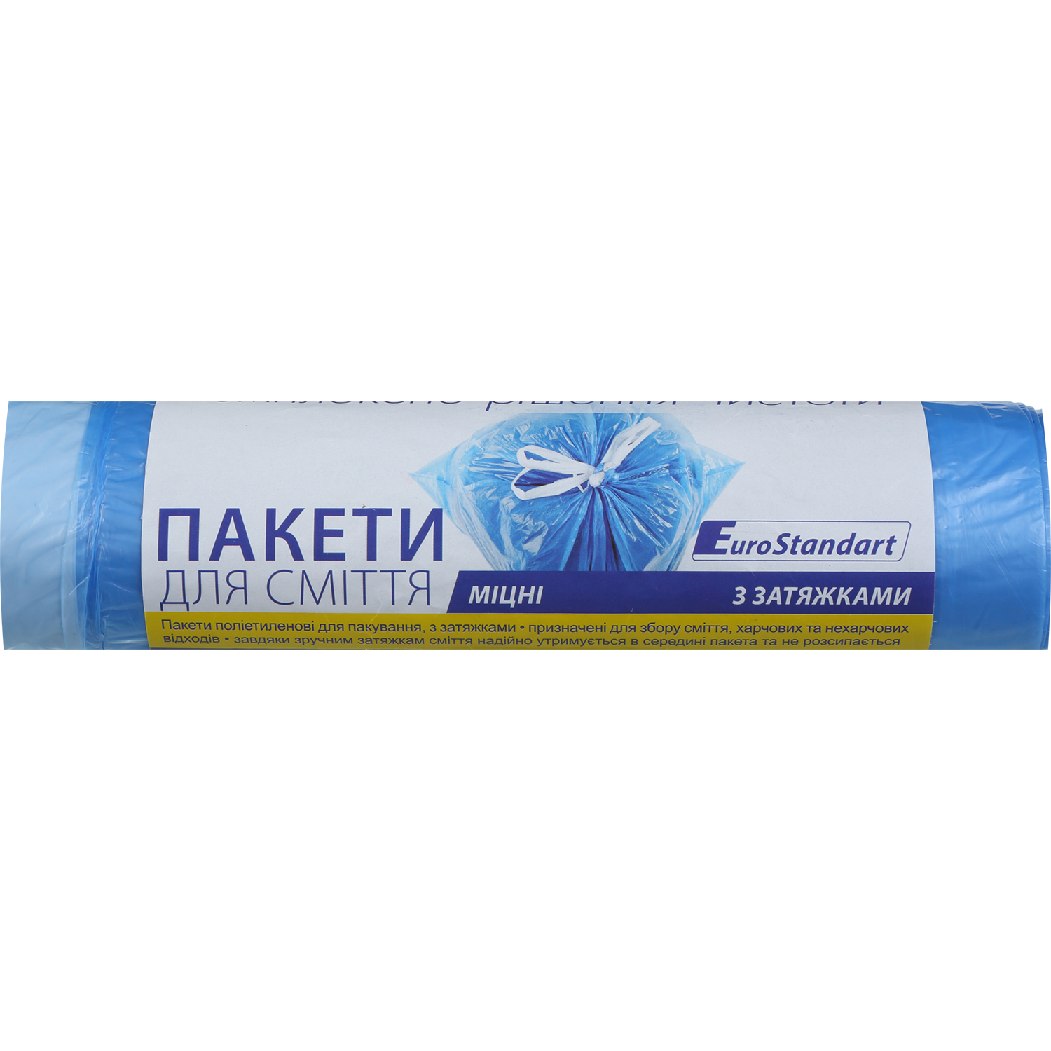 Пакети для сміття 35л/15шт, із затяжками BuroClean Eurostandart 10200080